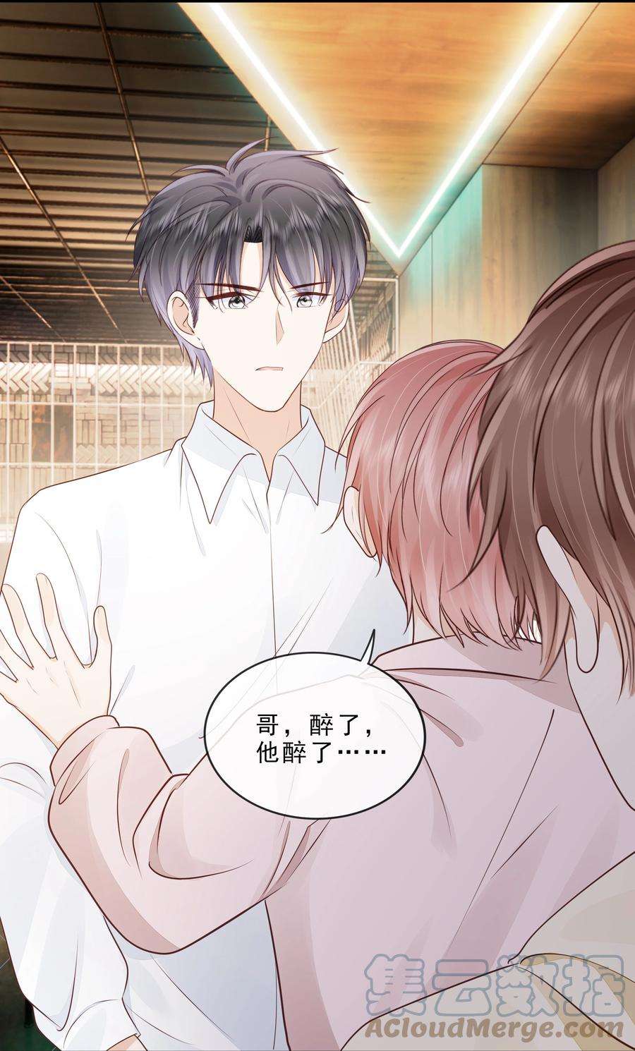 知彼070 你要对他好