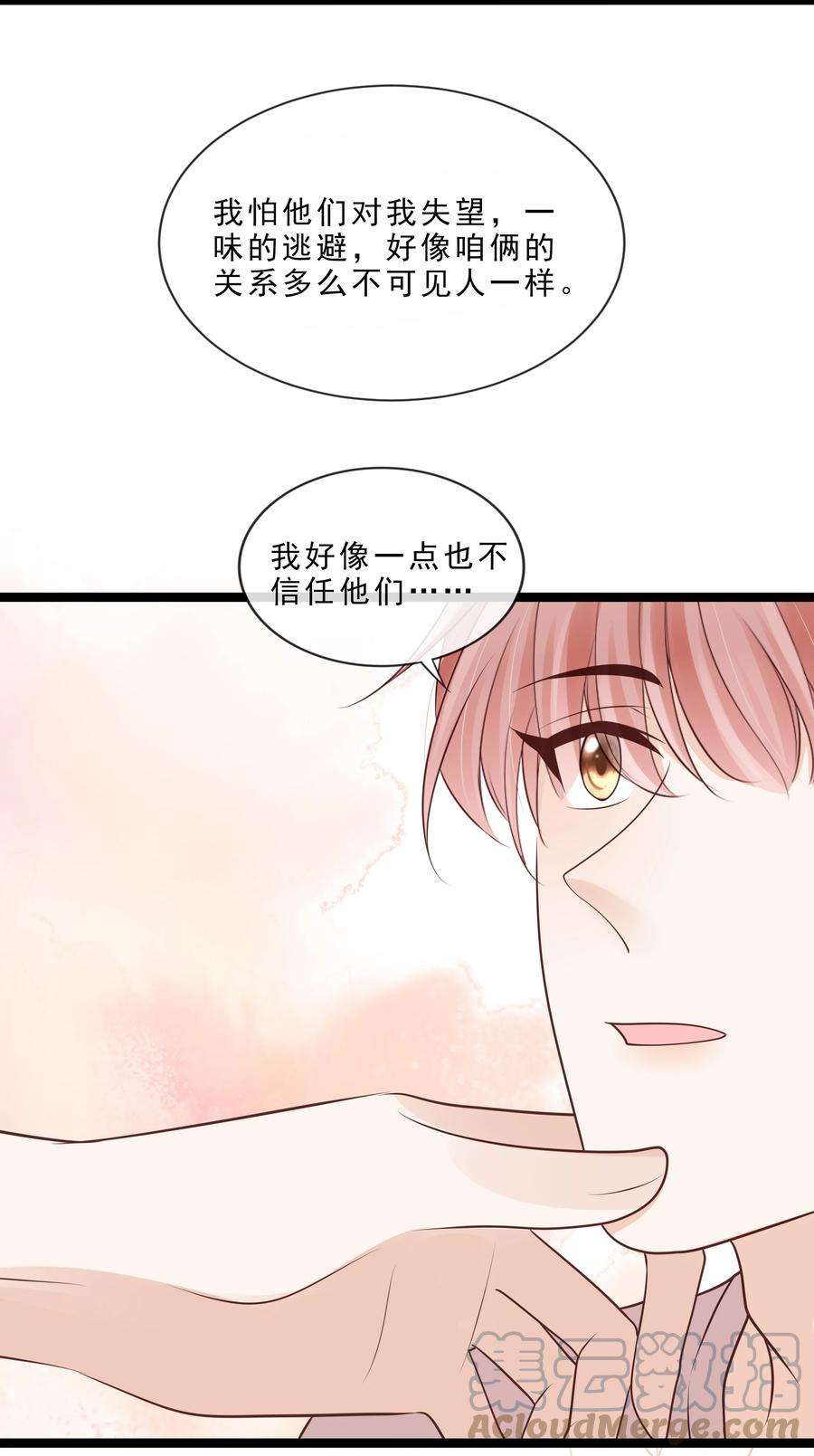 知彼070 你要对他好