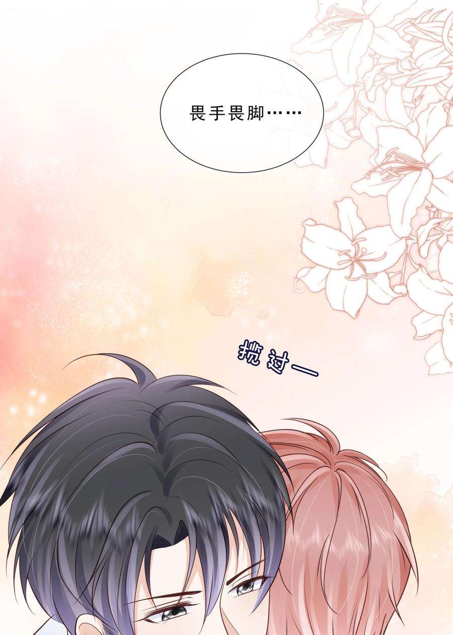 知彼070 你要对他好