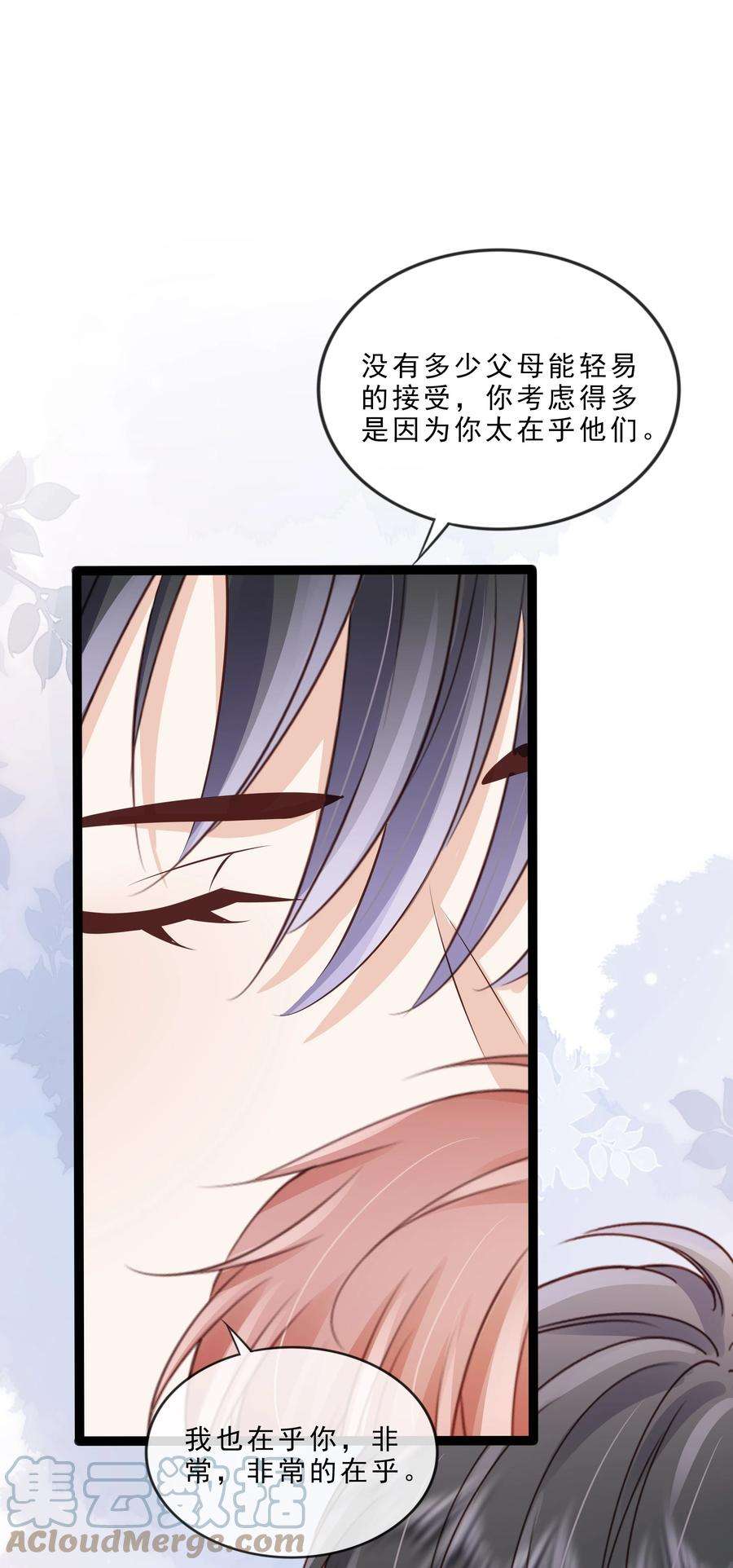 知彼070 你要对他好