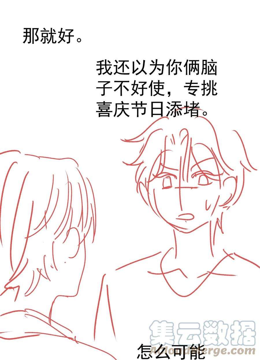 知彼070 你要对他好