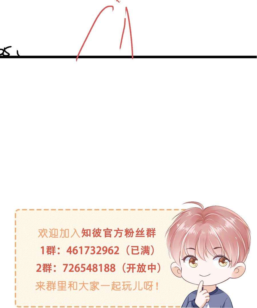 知彼070 你要对他好