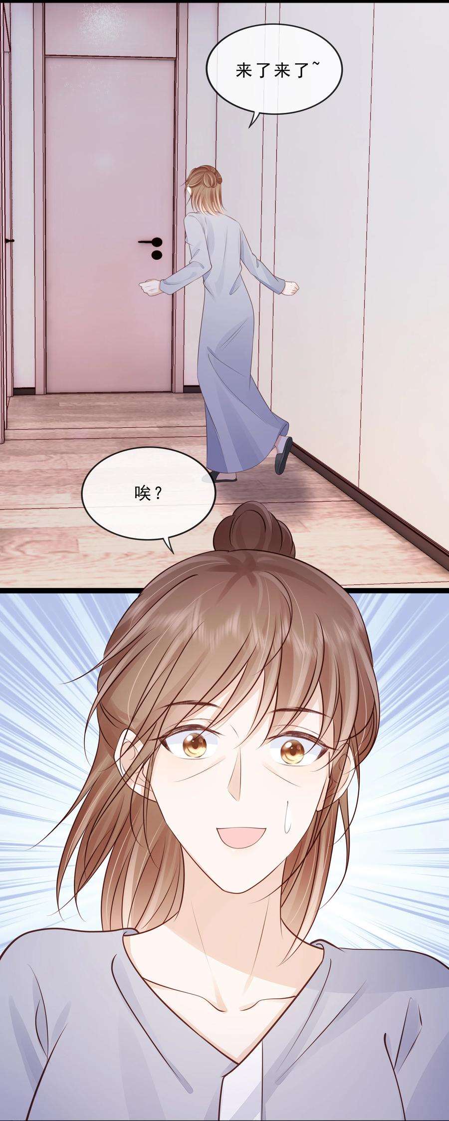 知彼071 见家长吧~