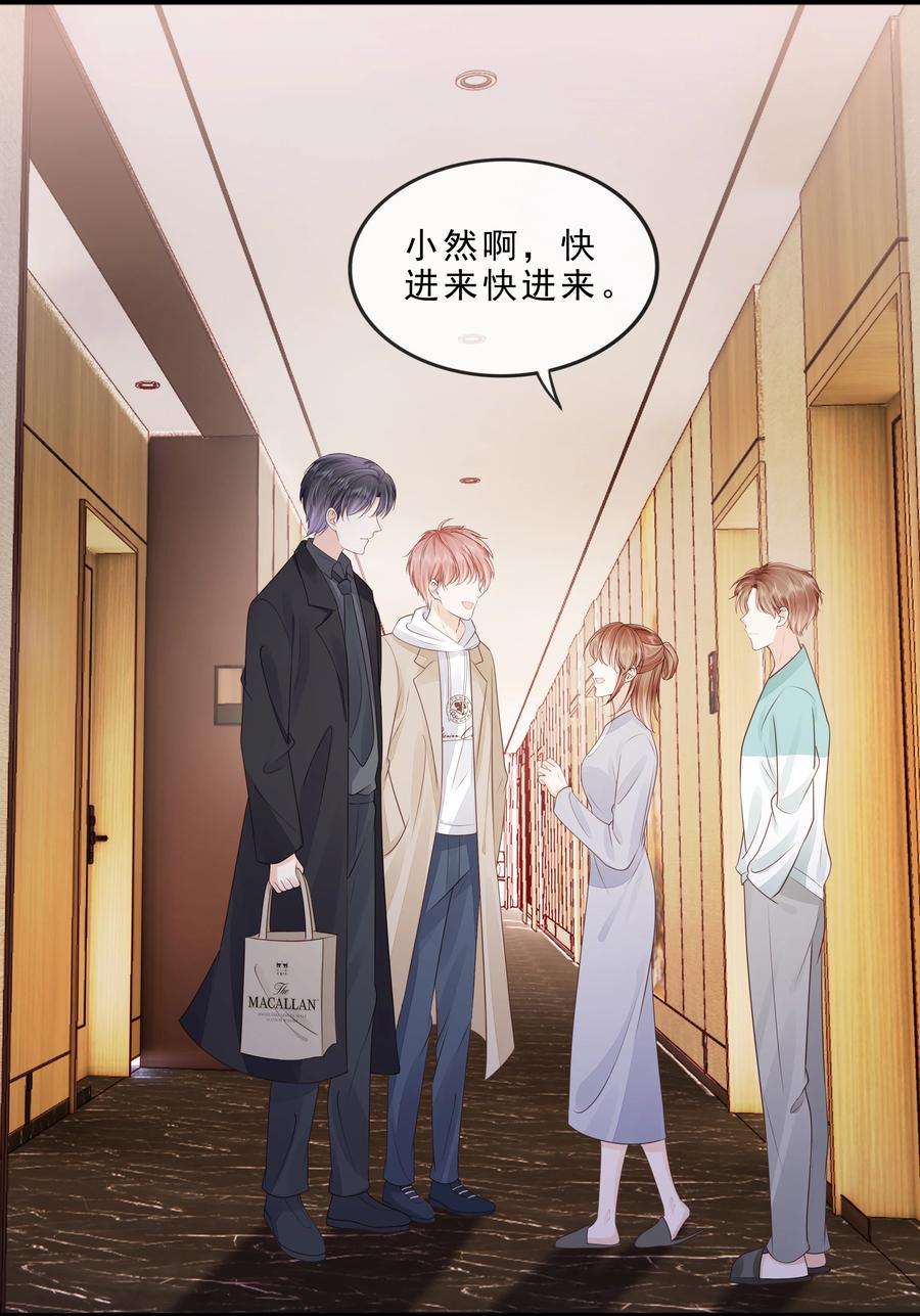 知彼071 见家长吧~