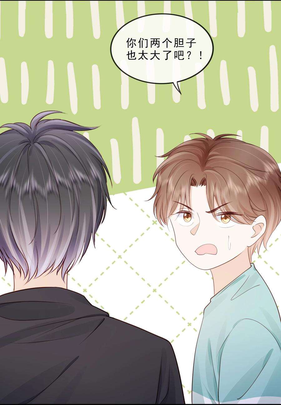 知彼071 见家长吧~