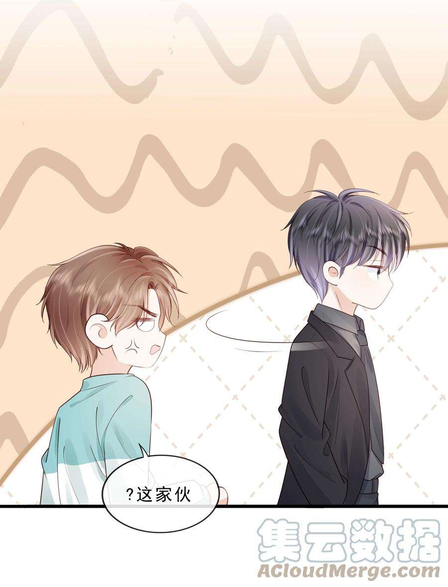 知彼071 见家长吧~