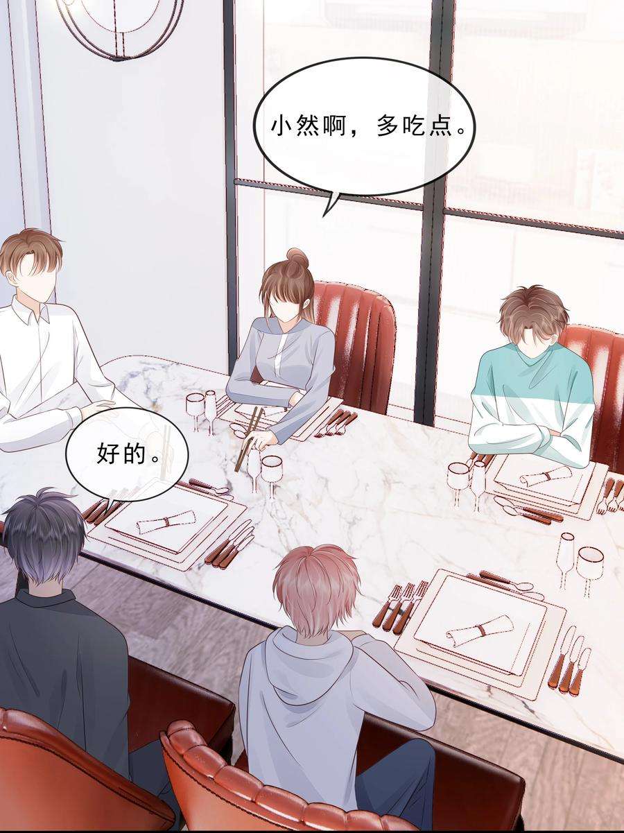 知彼071 见家长吧~