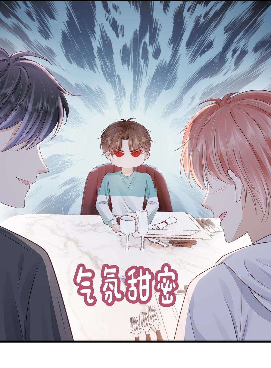 知彼071 见家长吧~