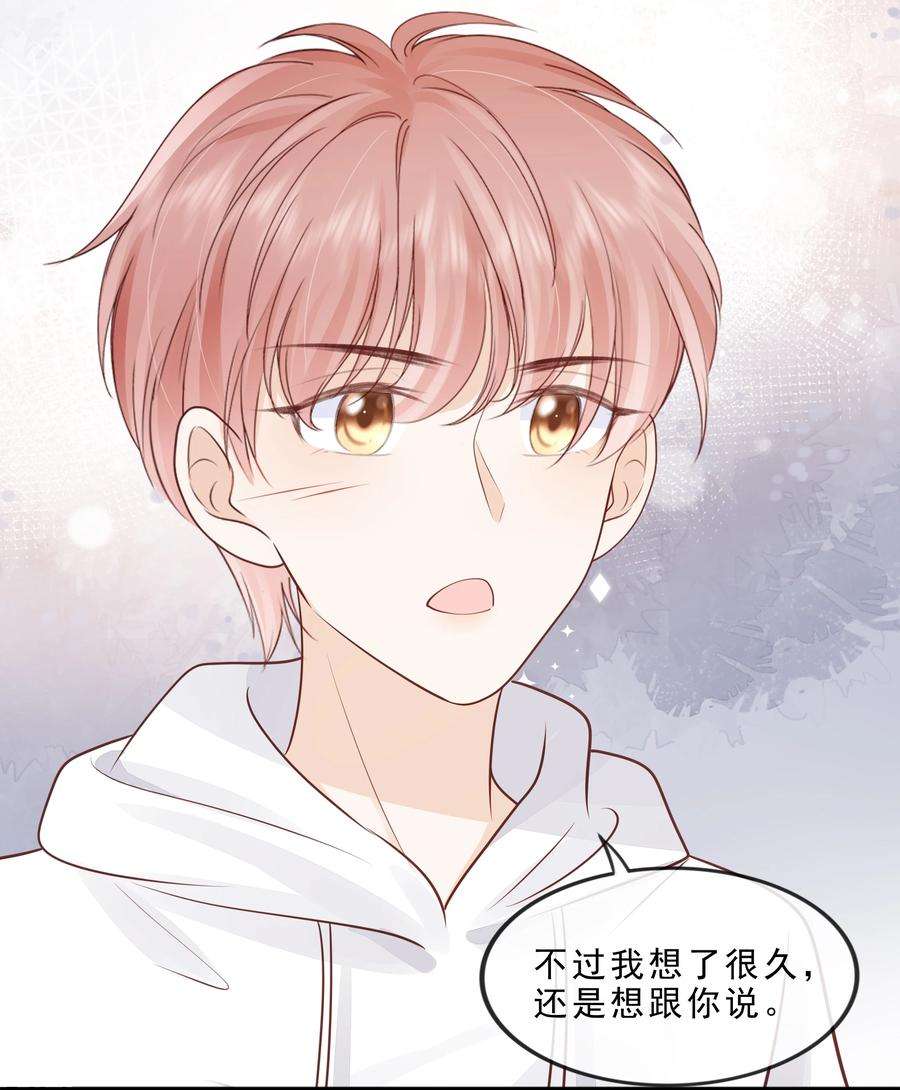 知彼071 见家长吧~