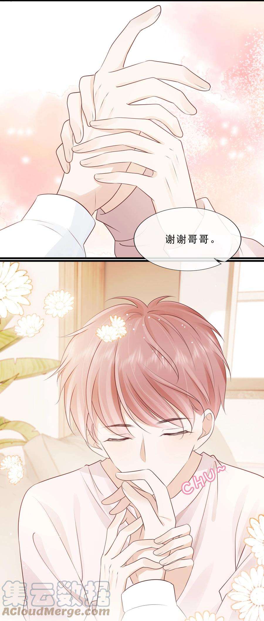 知彼071 见家长吧~