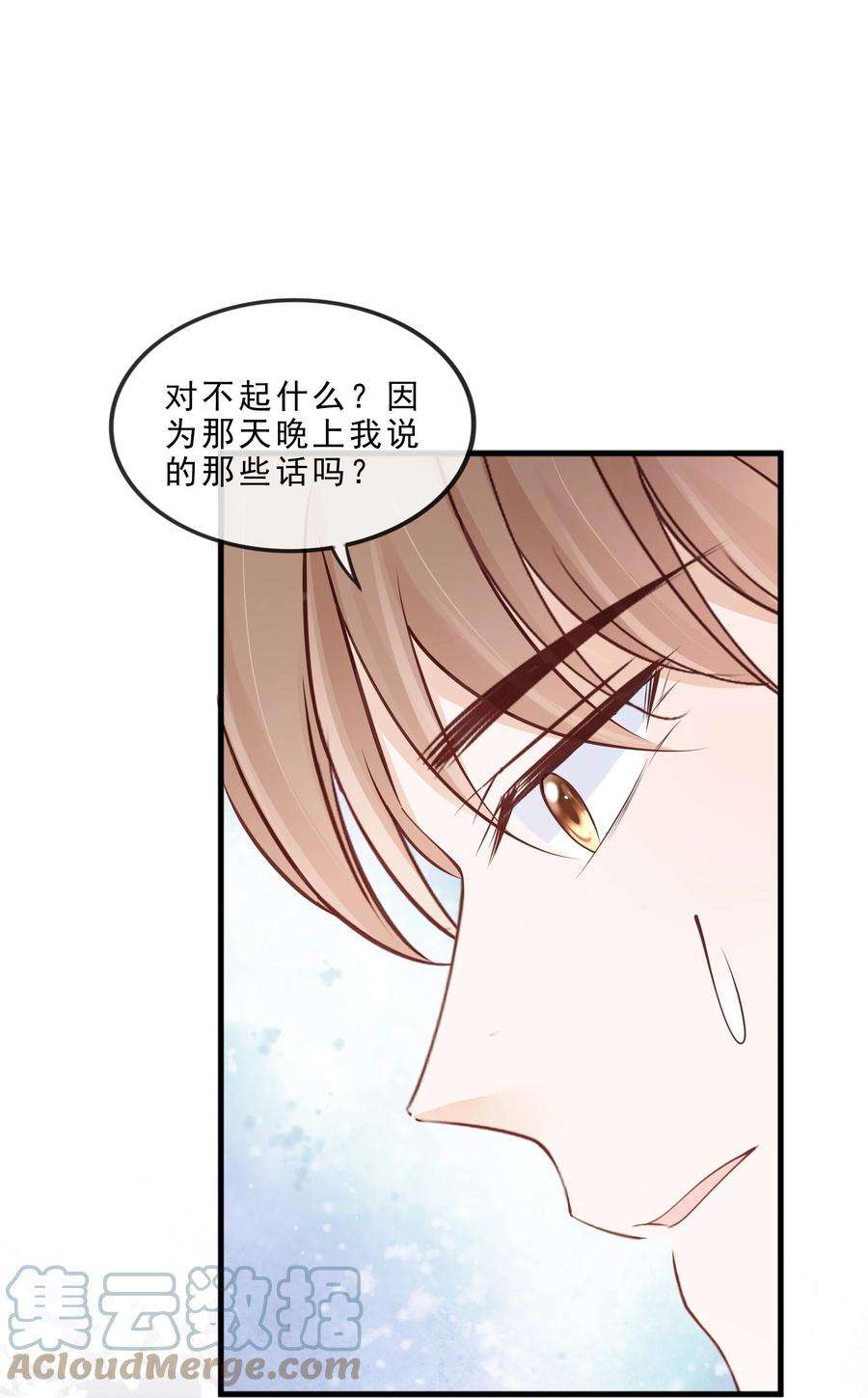 知彼071 见家长吧~