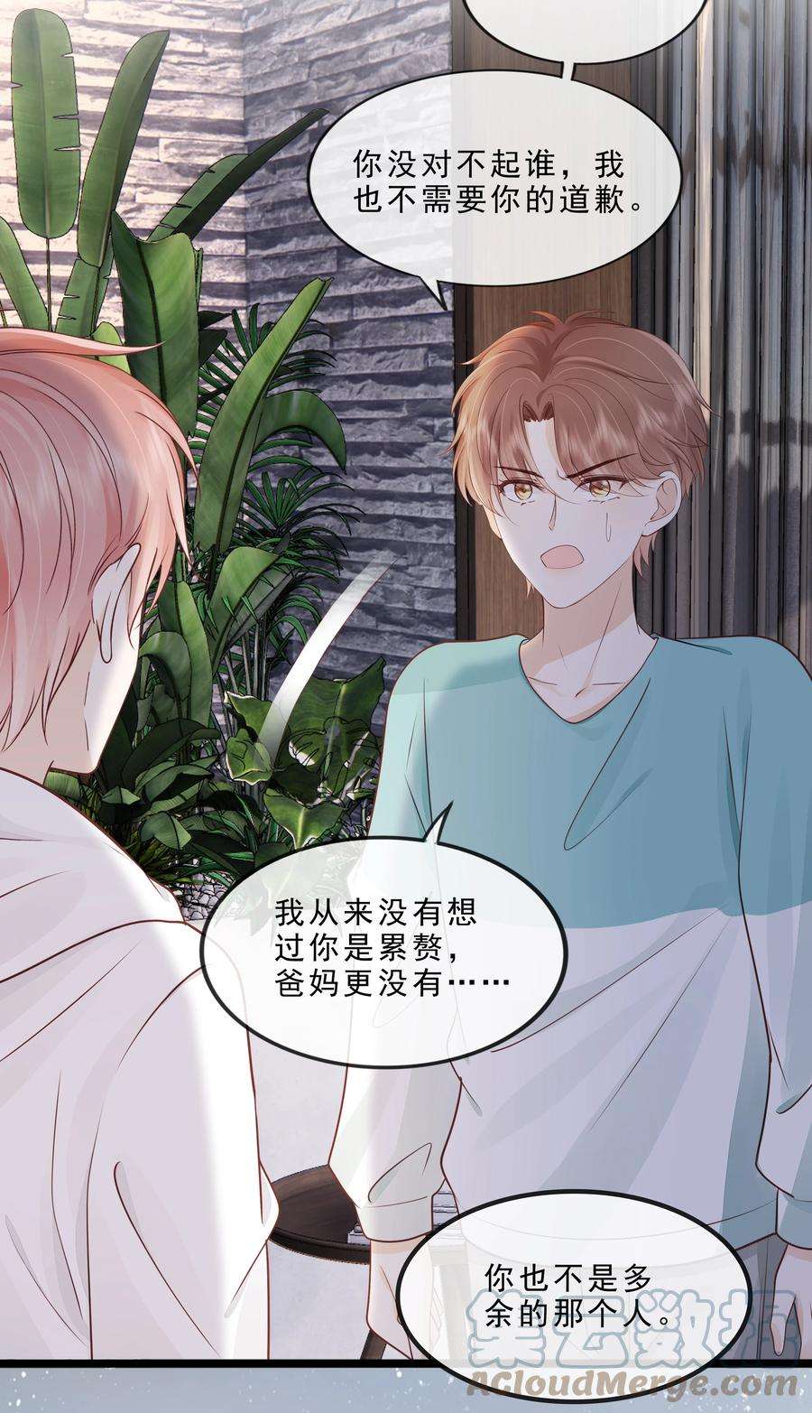 知彼071 见家长吧~