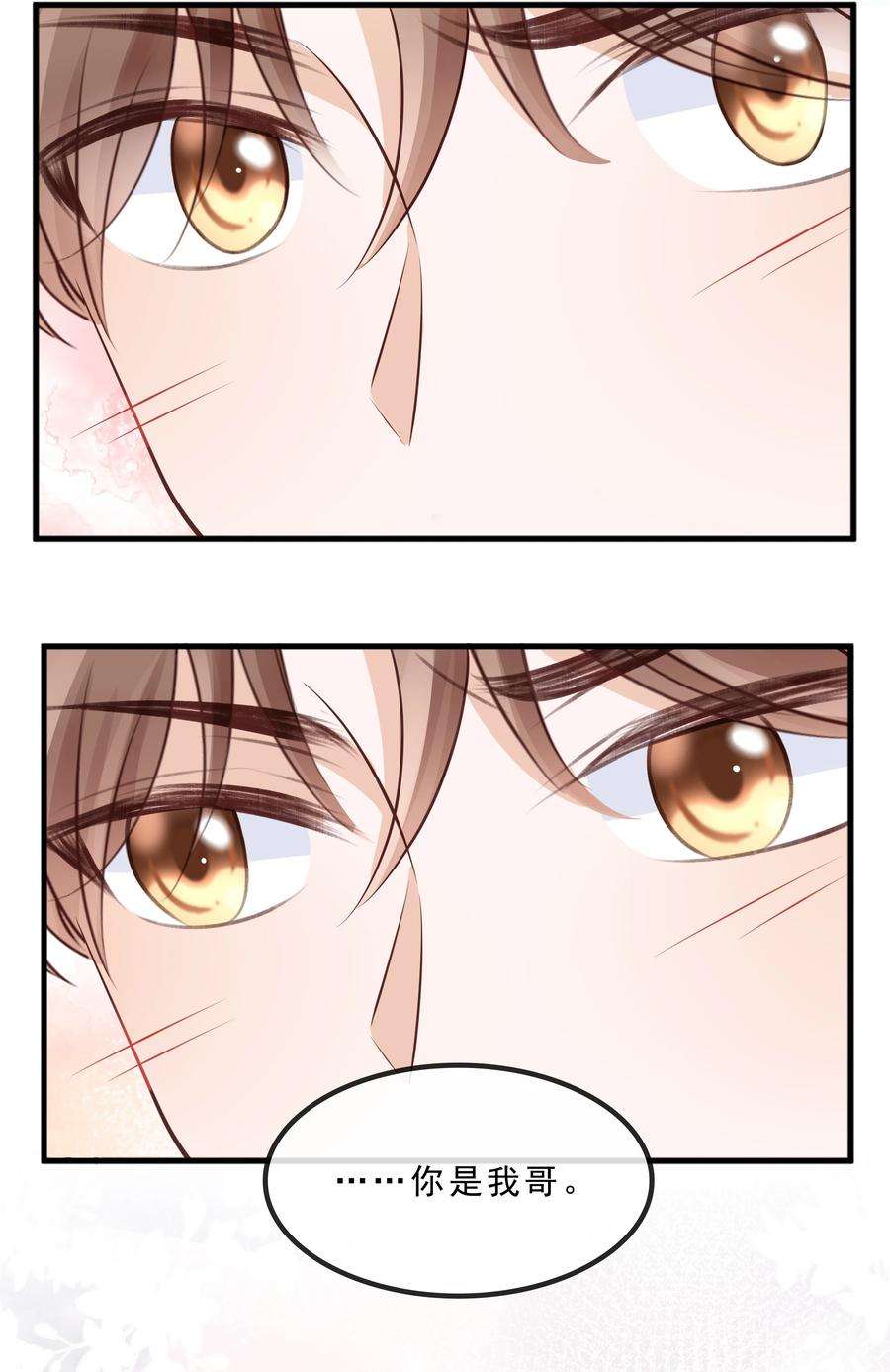 知彼071 见家长吧~