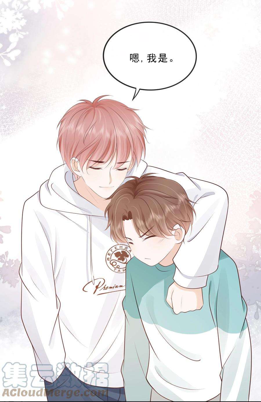 知彼071 见家长吧~