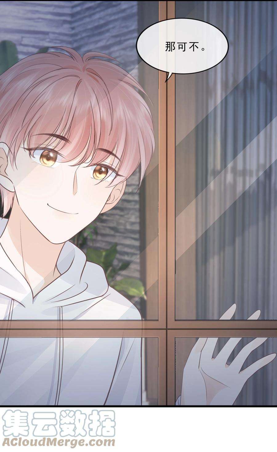 知彼071 见家长吧~