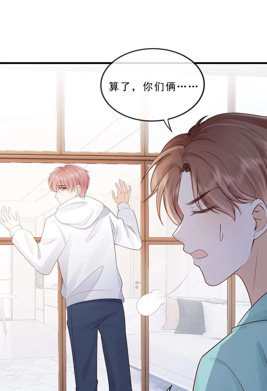 知彼071 见家长吧~