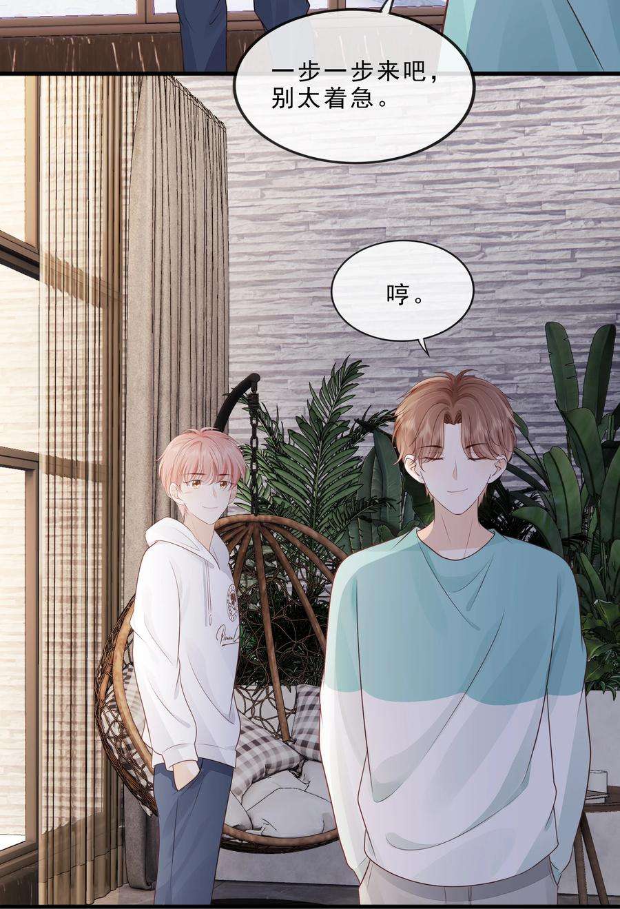 知彼071 见家长吧~