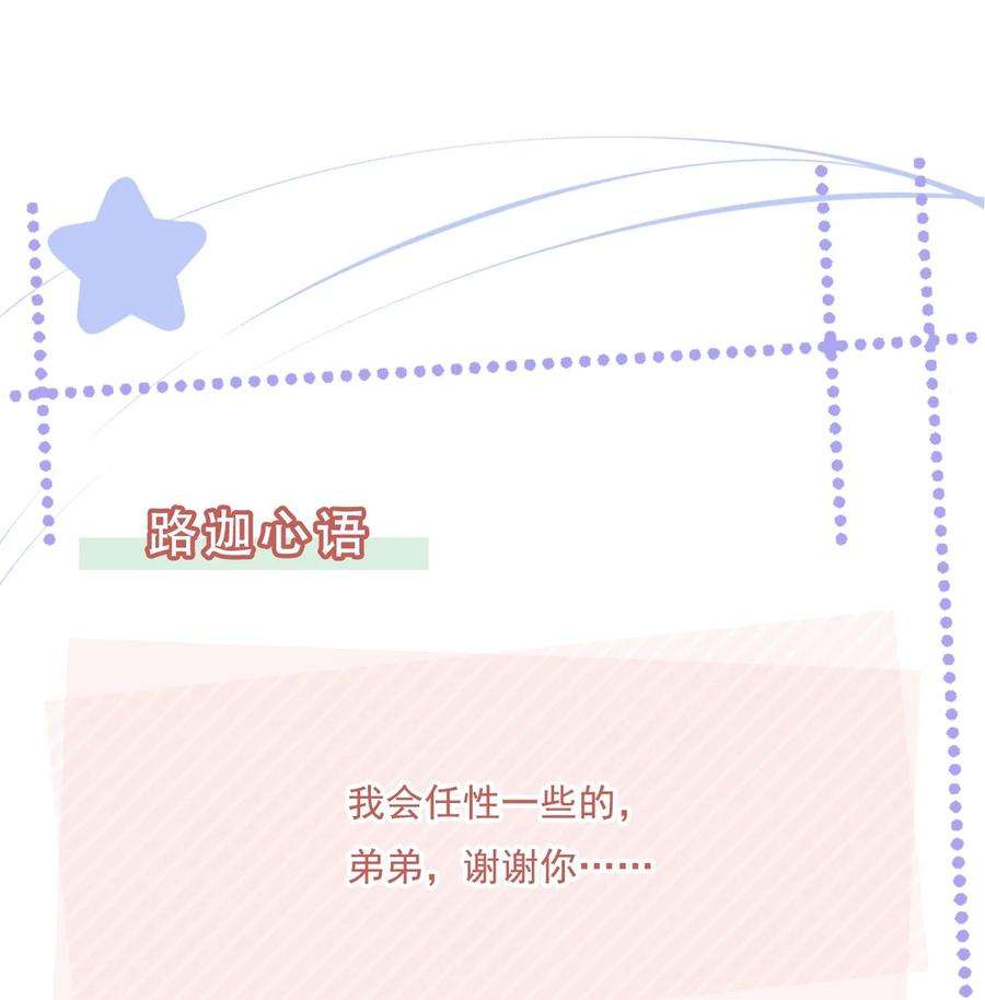 知彼071 见家长吧~