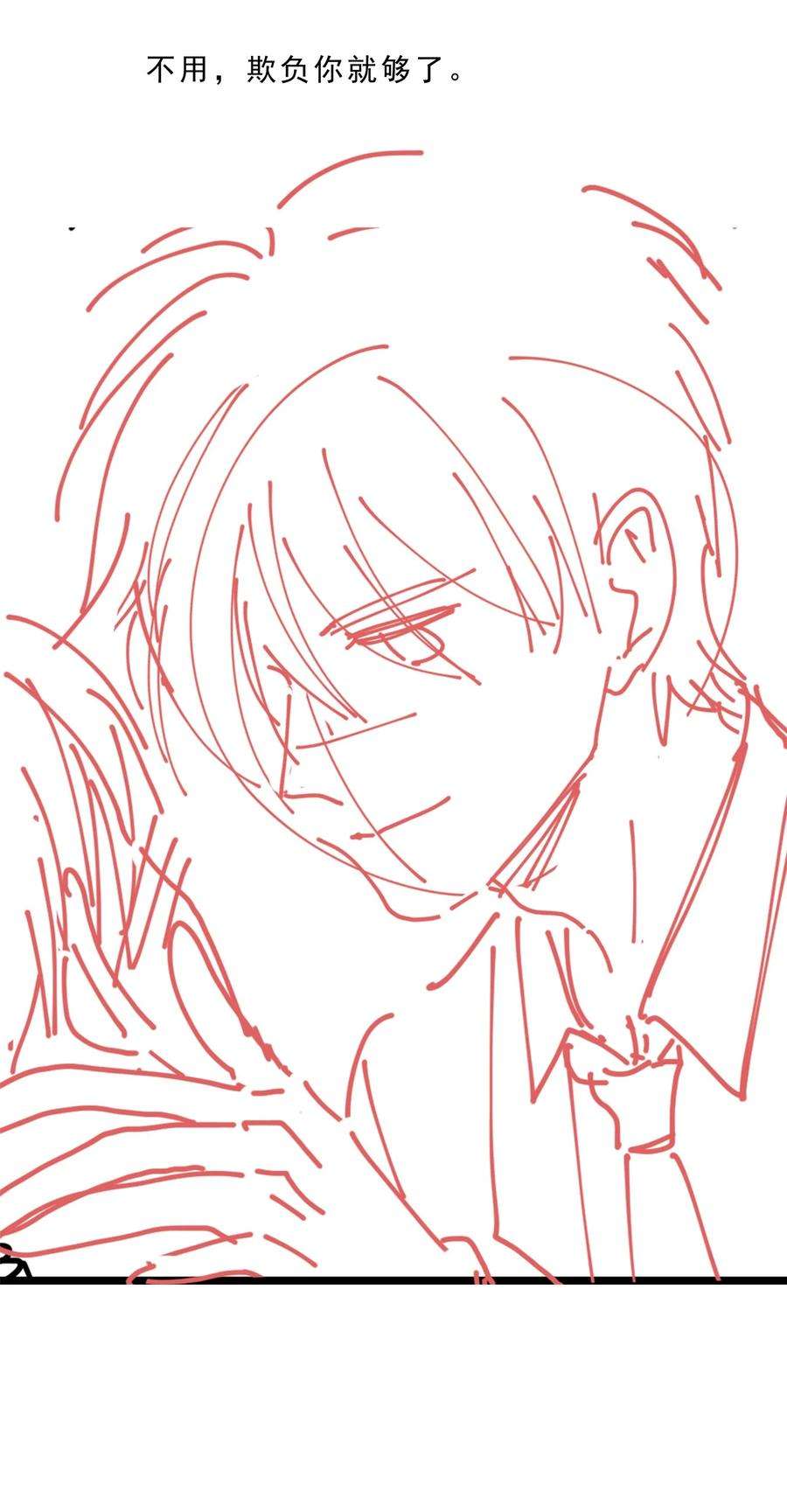 知彼071 见家长吧~