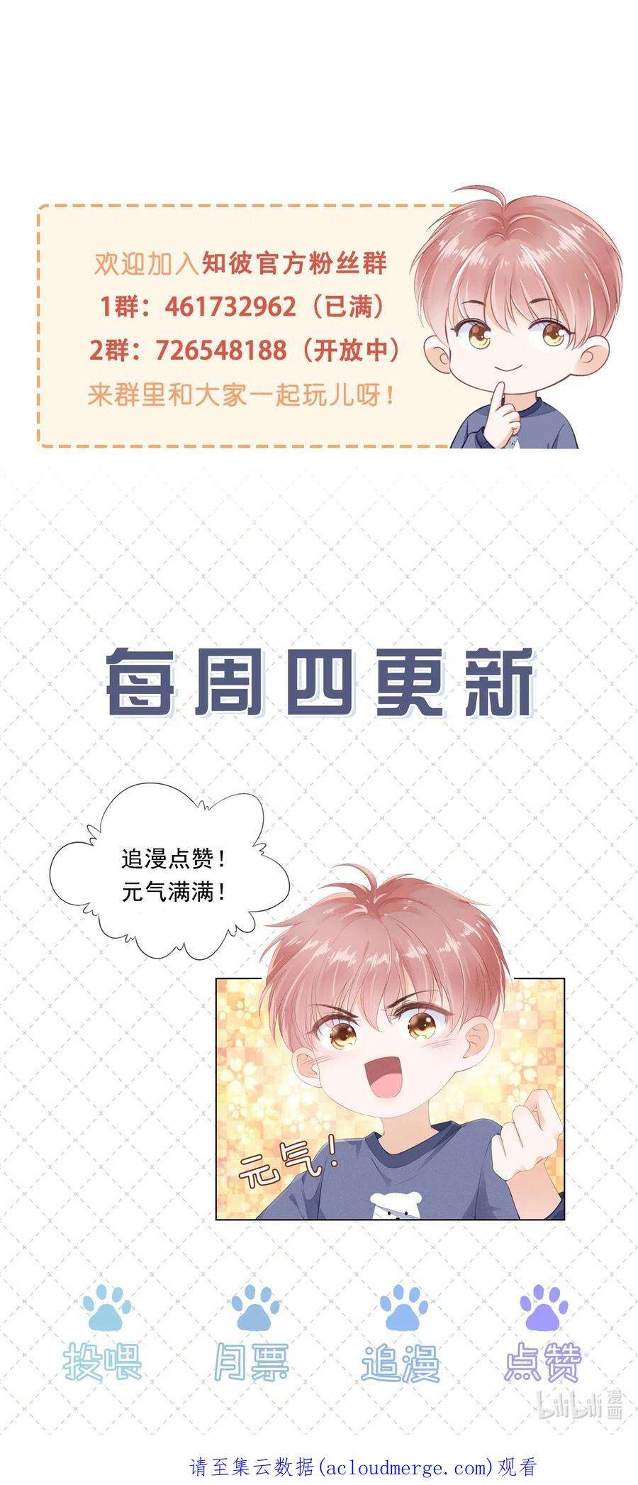 知彼071 见家长吧~