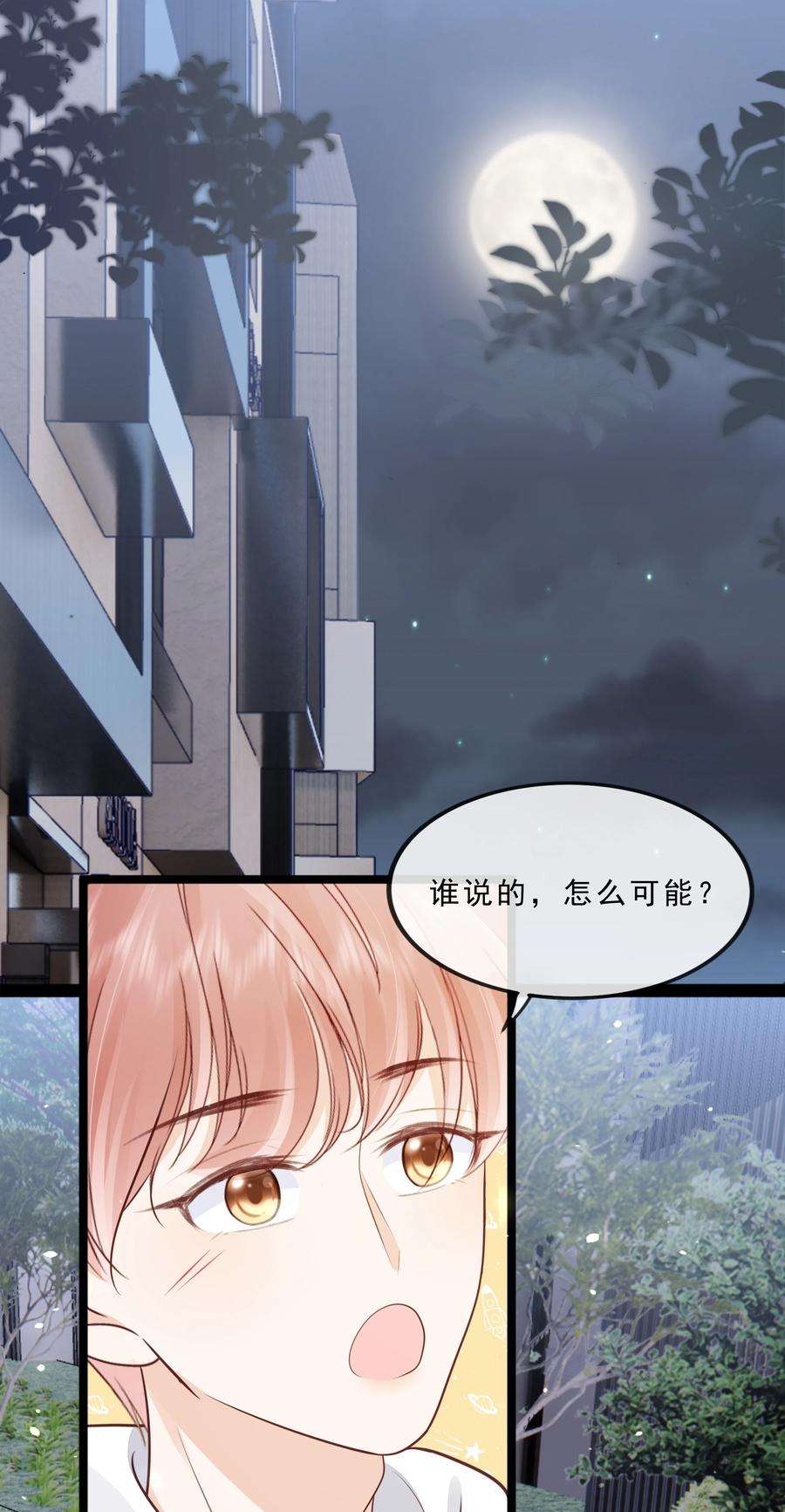 知彼072 这条路太难了