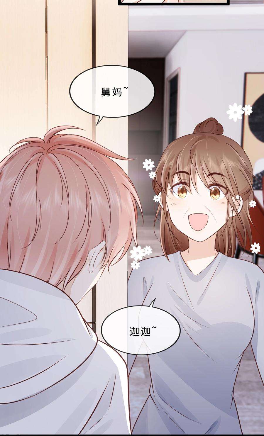 知彼072 这条路太难了