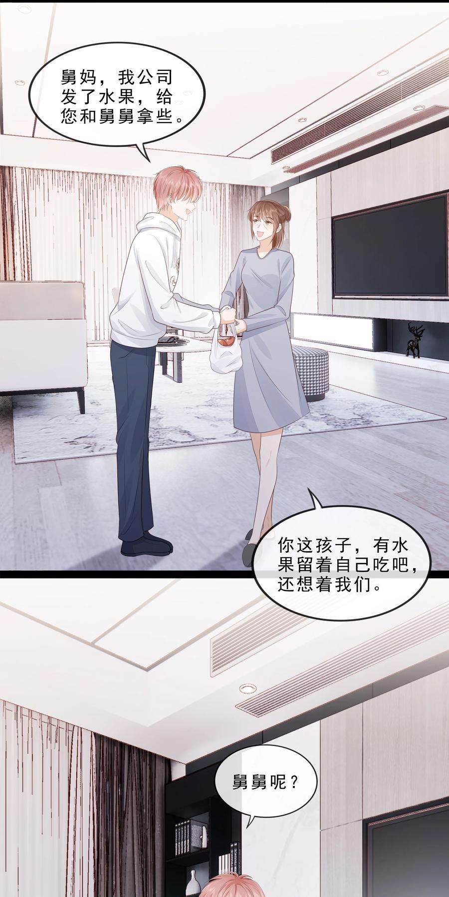 知彼072 这条路太难了