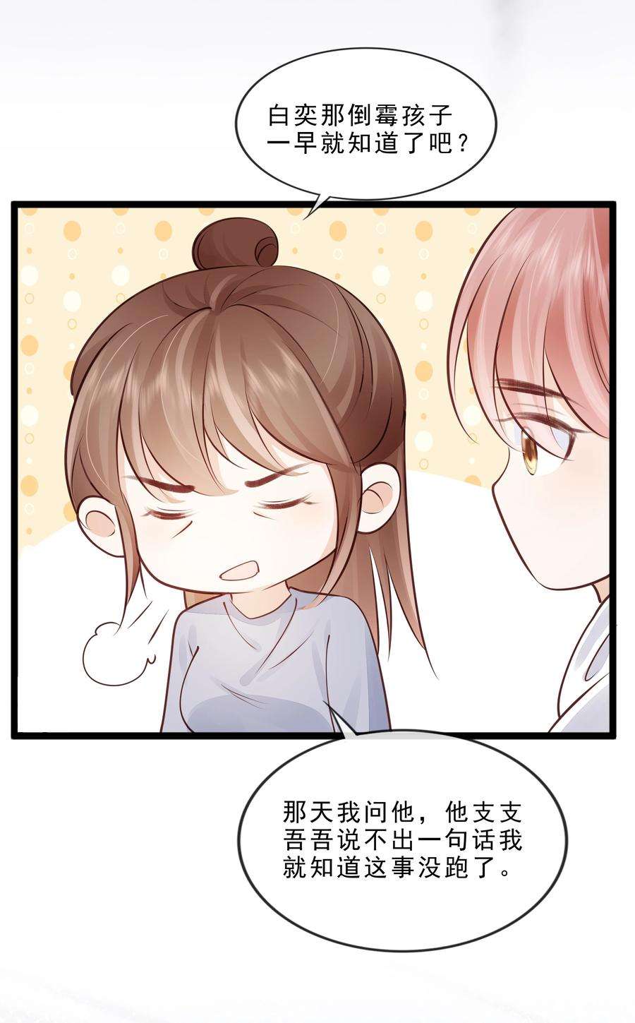 知彼072 这条路太难了