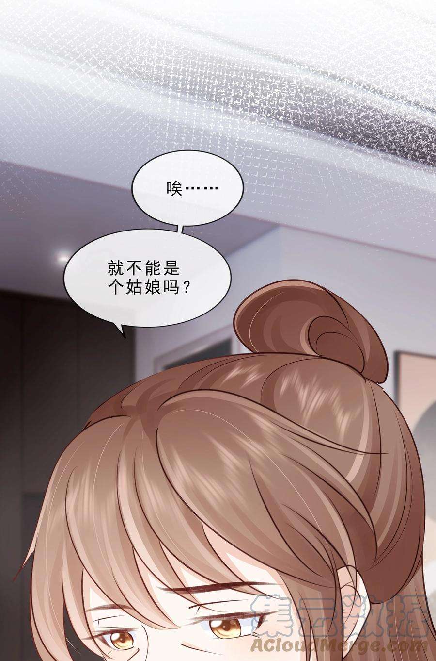 知彼072 这条路太难了