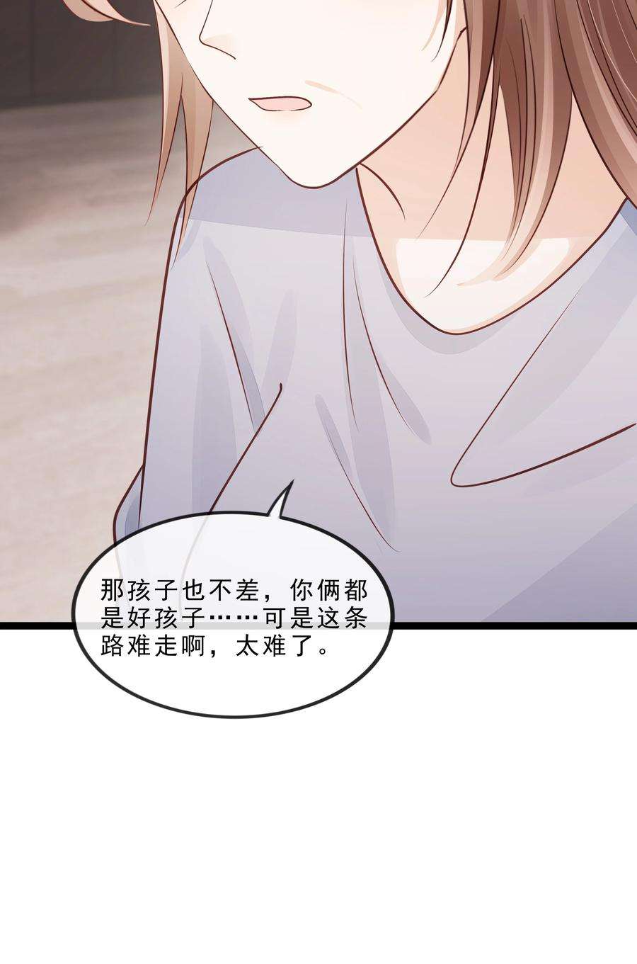 知彼072 这条路太难了