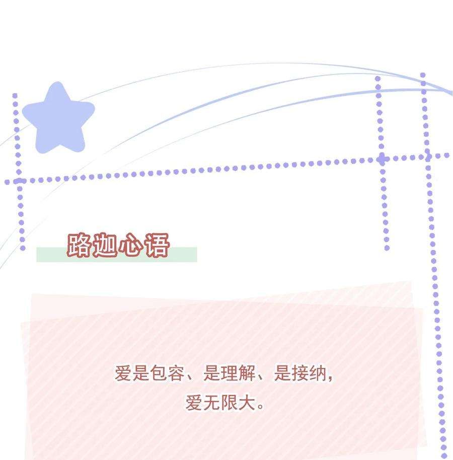 知彼072 这条路太难了
