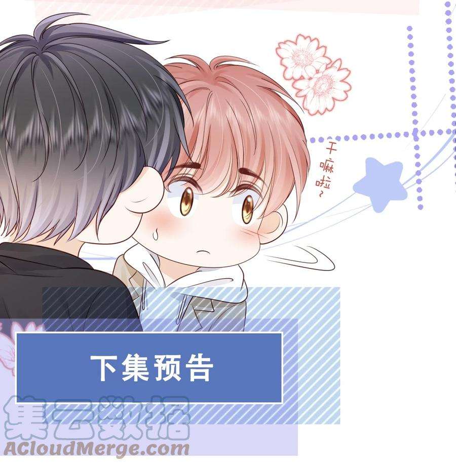 知彼072 这条路太难了