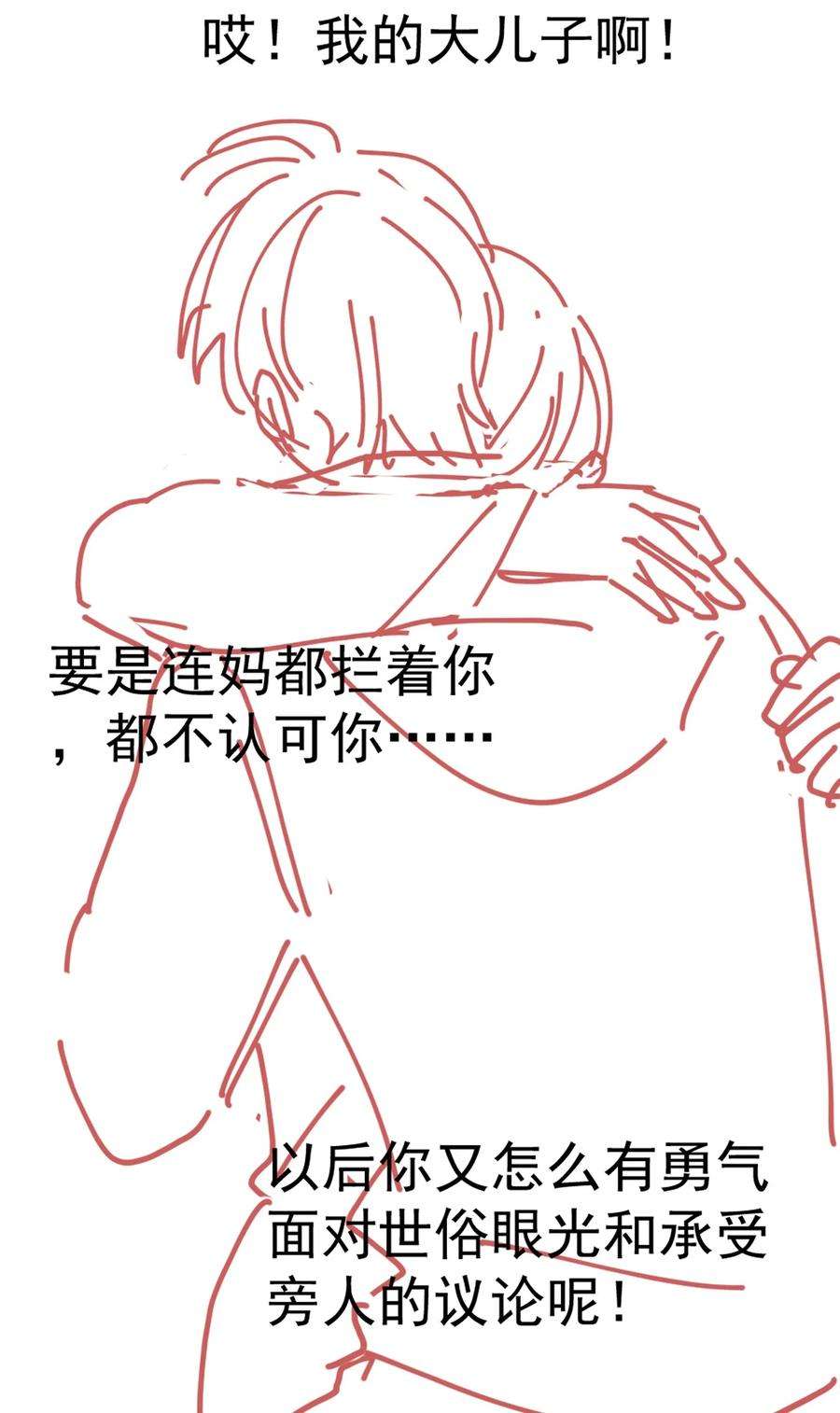 知彼072 这条路太难了