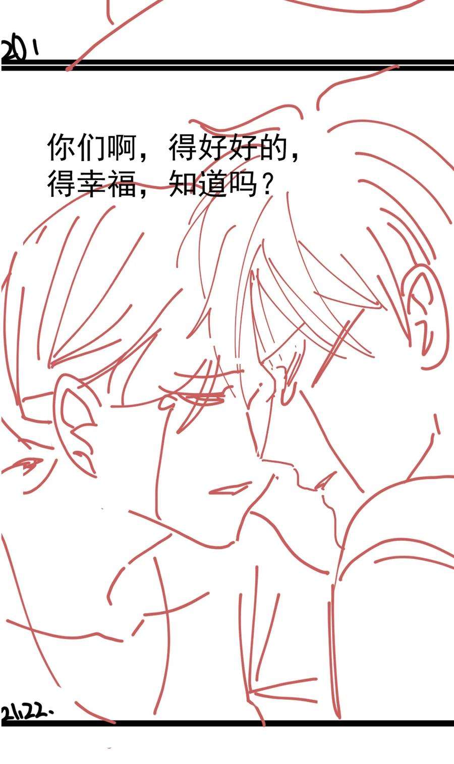 知彼072 这条路太难了