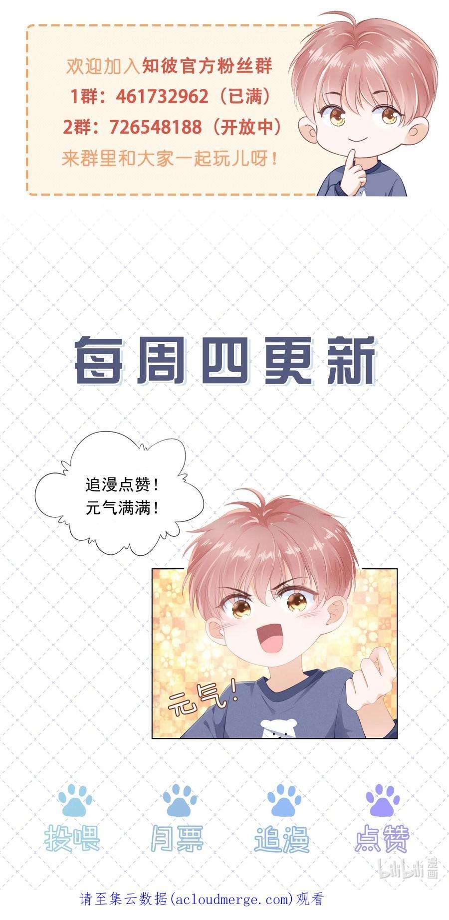 知彼072 这条路太难了