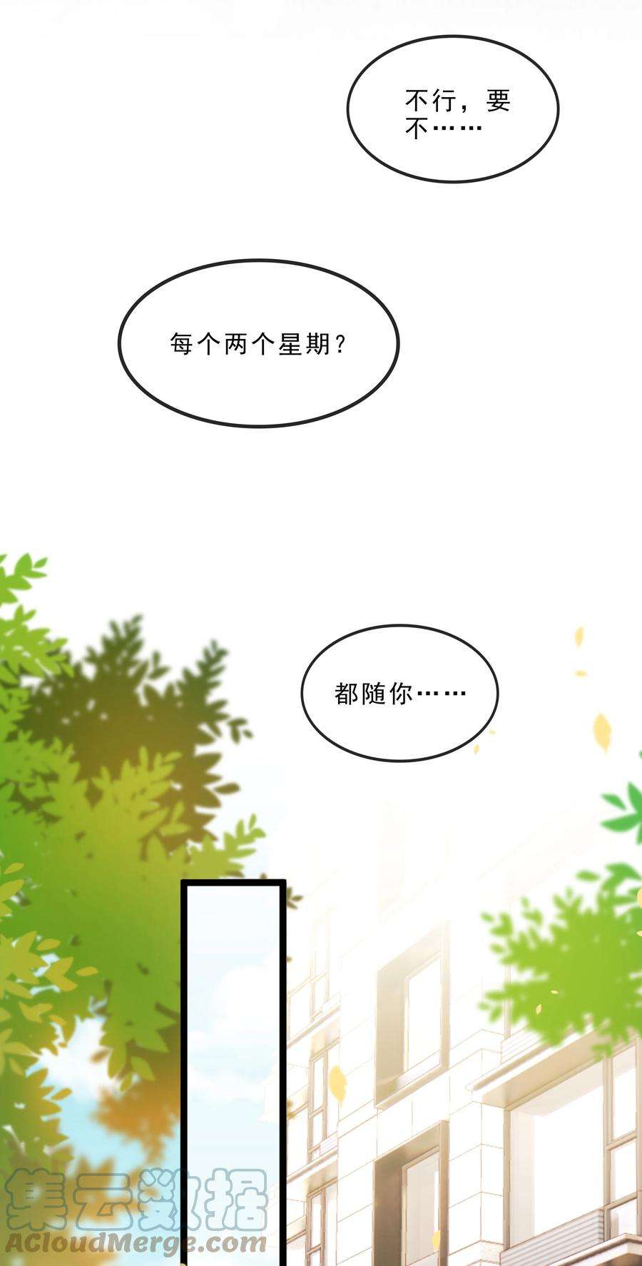 知彼072 这条路太难了