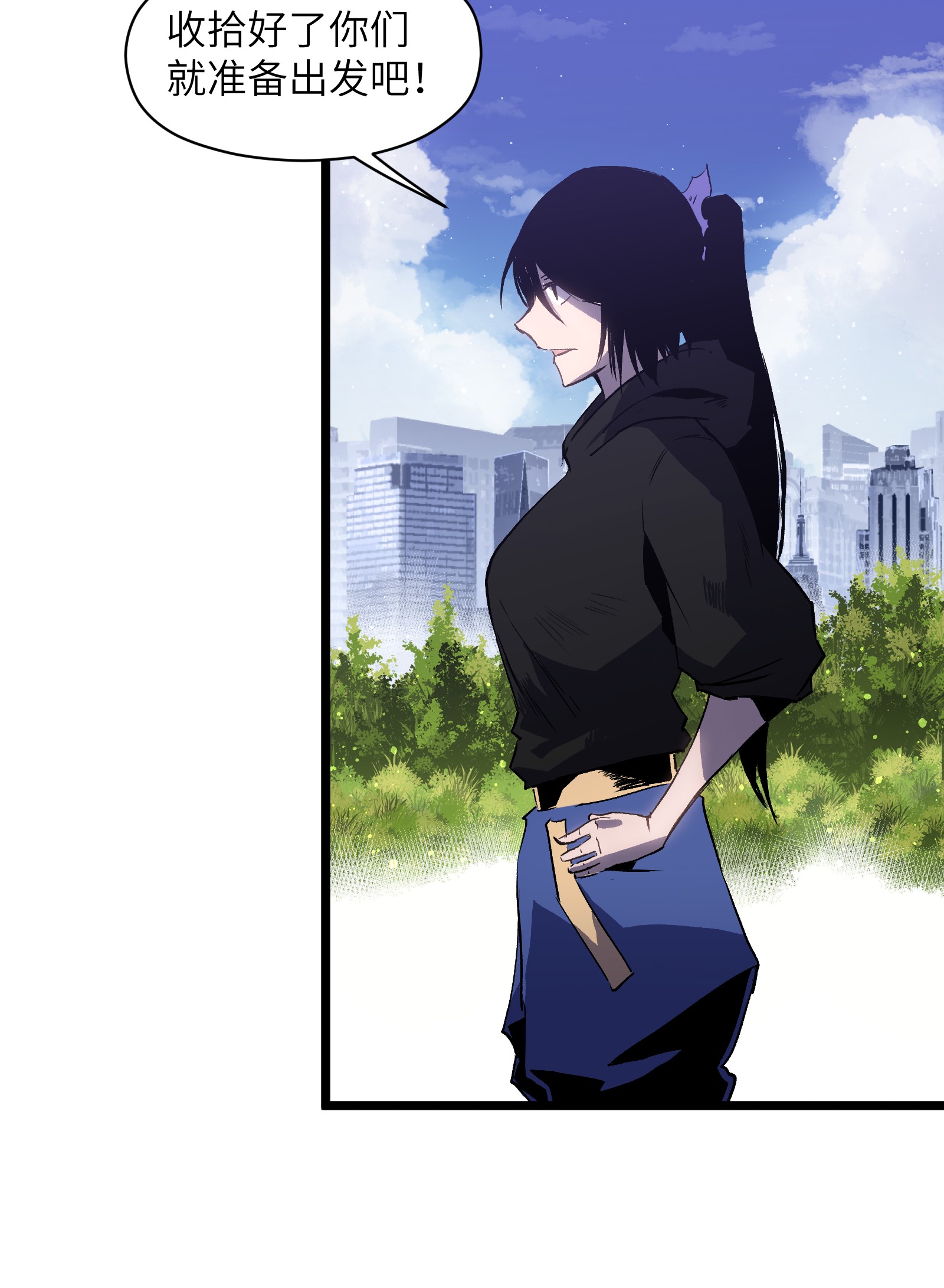 成为我的员工吧！这里是老板以外全员丧尸的末世派遣公司！019 所以就要不辞而别吗？