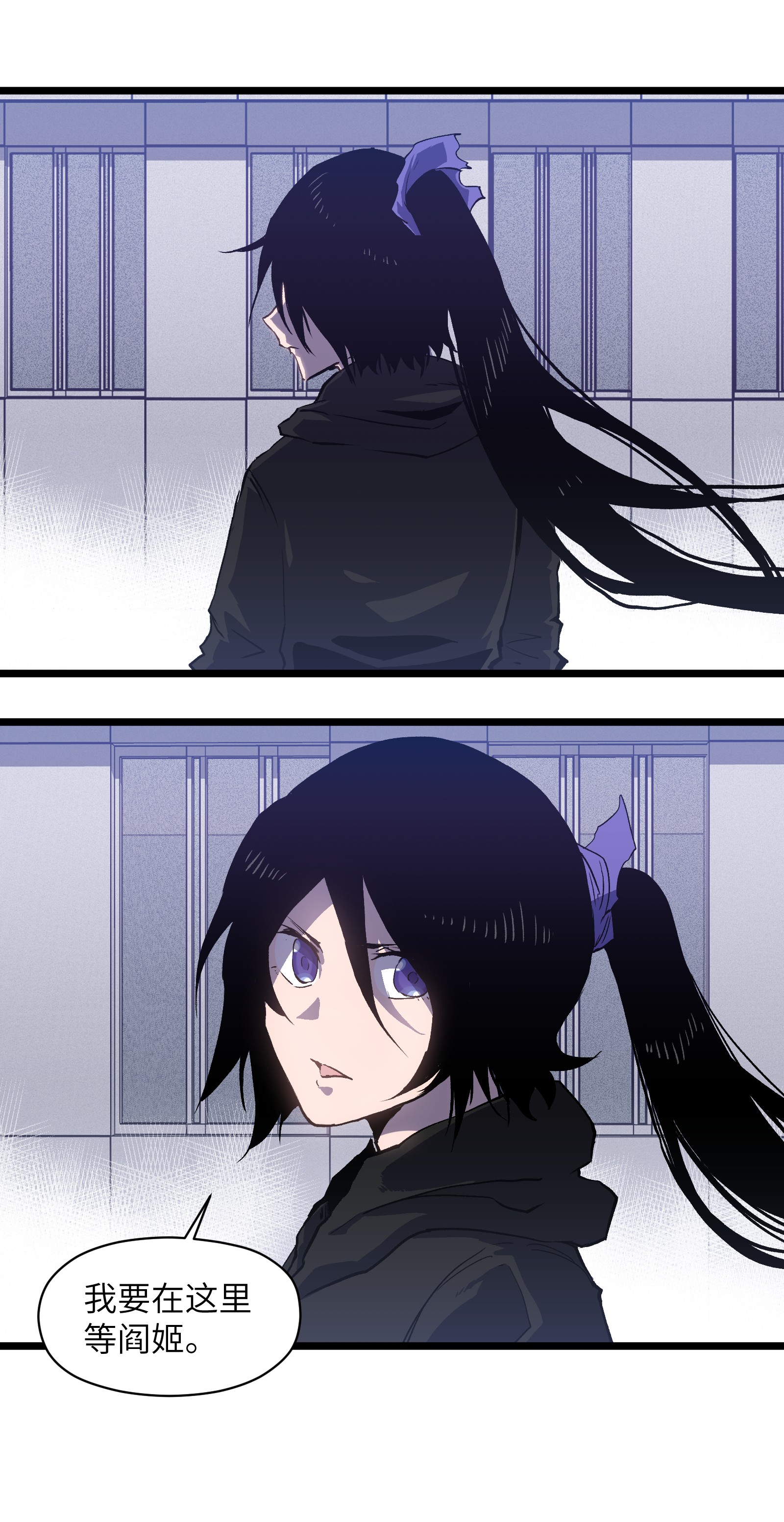 成为我的员工吧！这里是老板以外全员丧尸的末世派遣公司！019 所以就要不辞而别吗？