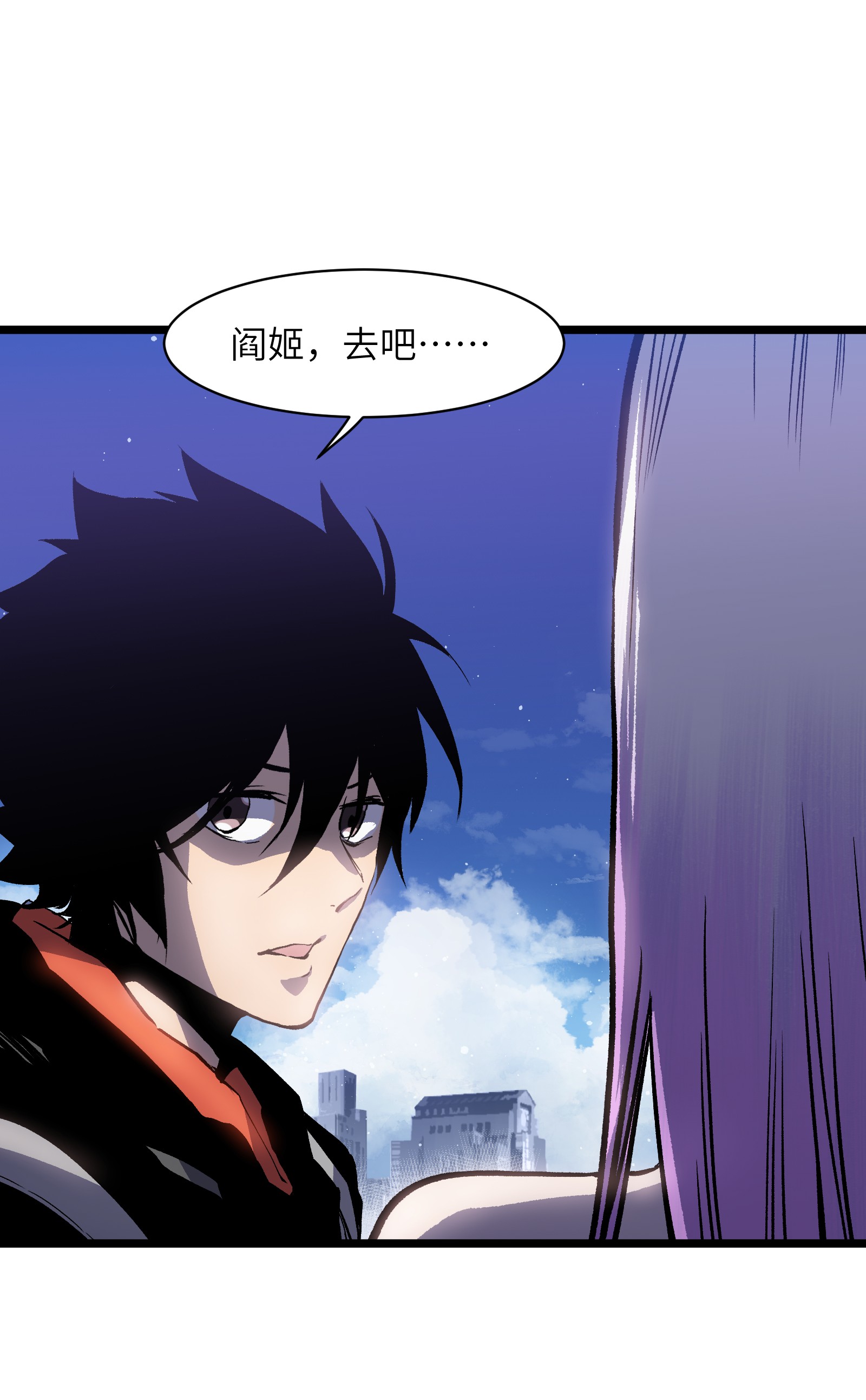 成为我的员工吧！这里是老板以外全员丧尸的末世派遣公司！019 所以就要不辞而别吗？