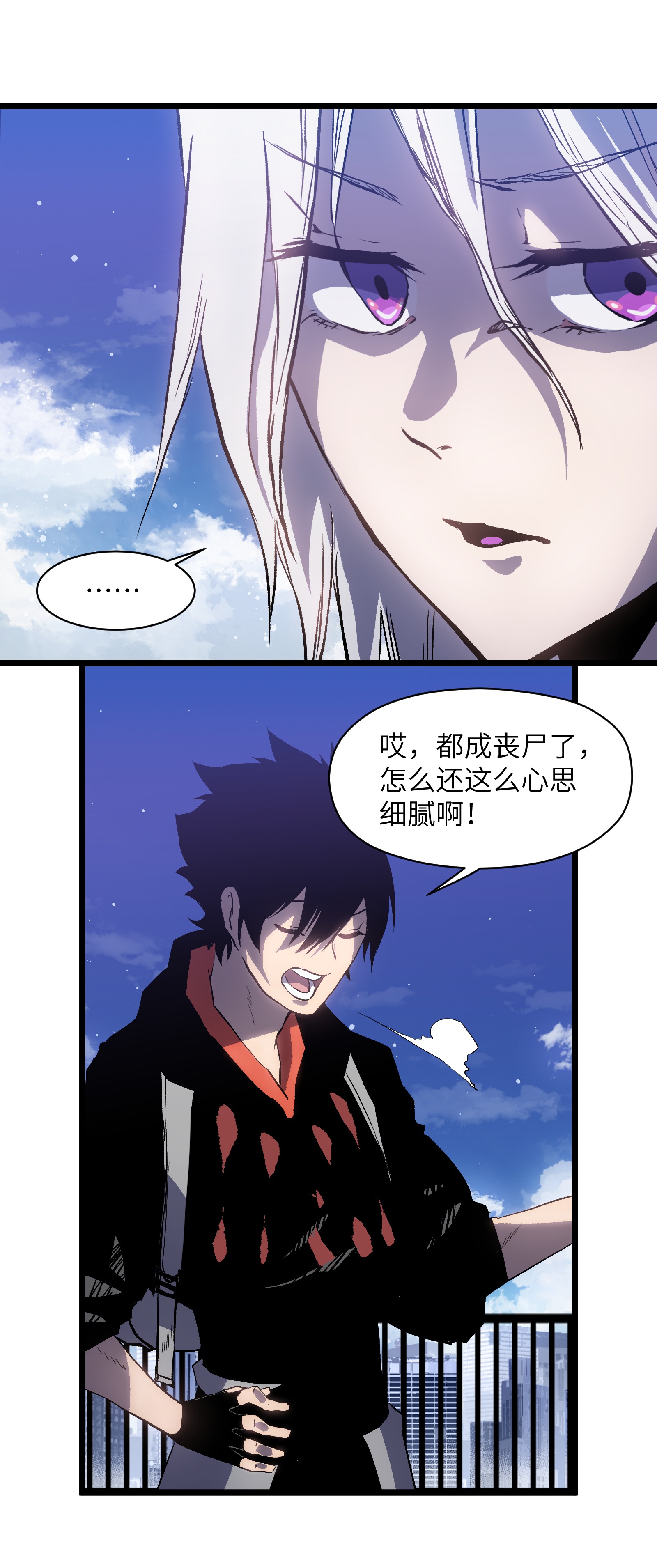 成为我的员工吧！这里是老板以外全员丧尸的末世派遣公司！019 所以就要不辞而别吗？