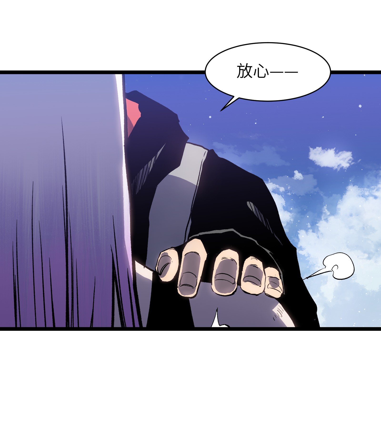 成为我的员工吧！这里是老板以外全员丧尸的末世派遣公司！019 所以就要不辞而别吗？