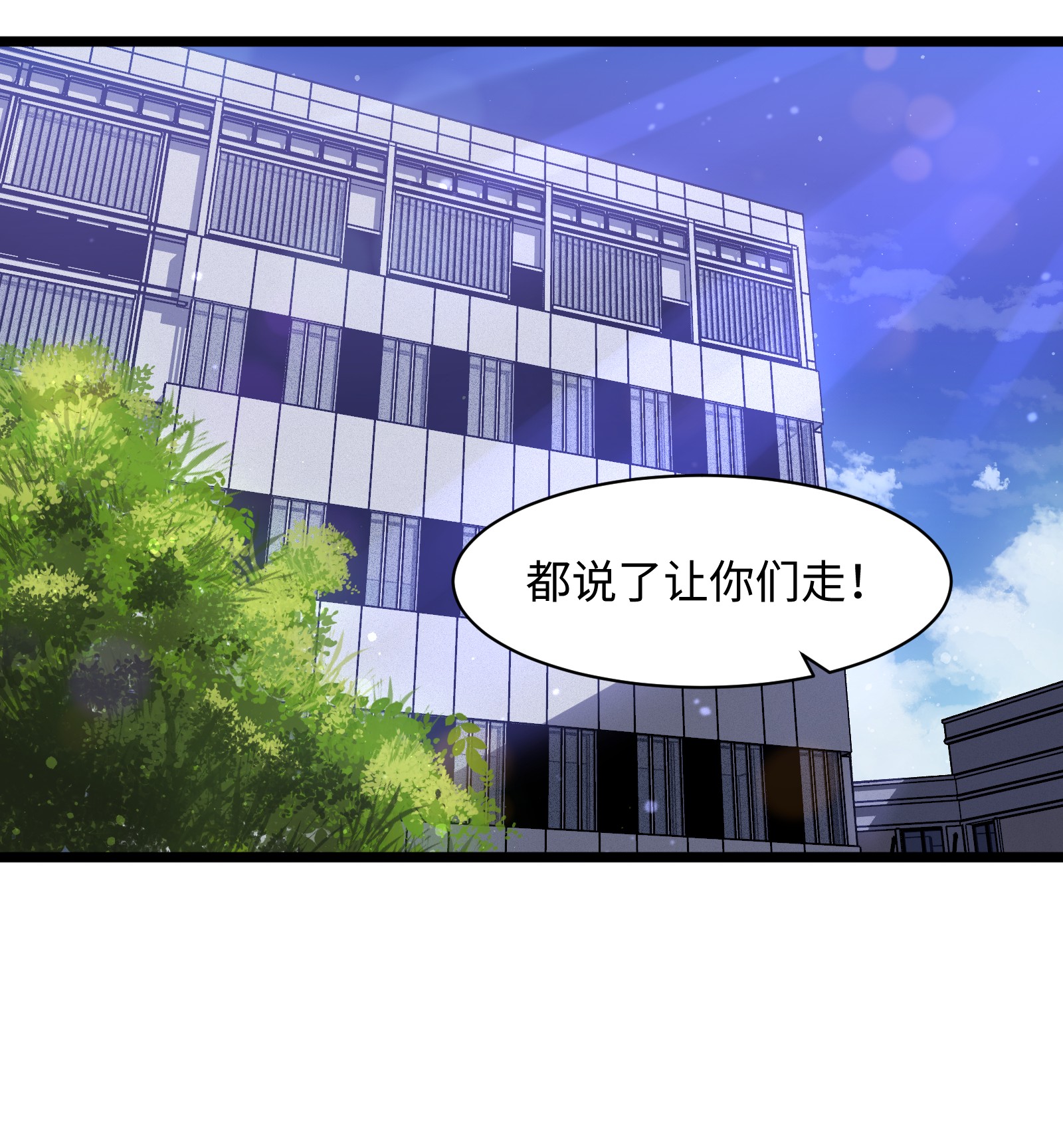 成为我的员工吧！这里是老板以外全员丧尸的末世派遣公司！019 所以就要不辞而别吗？