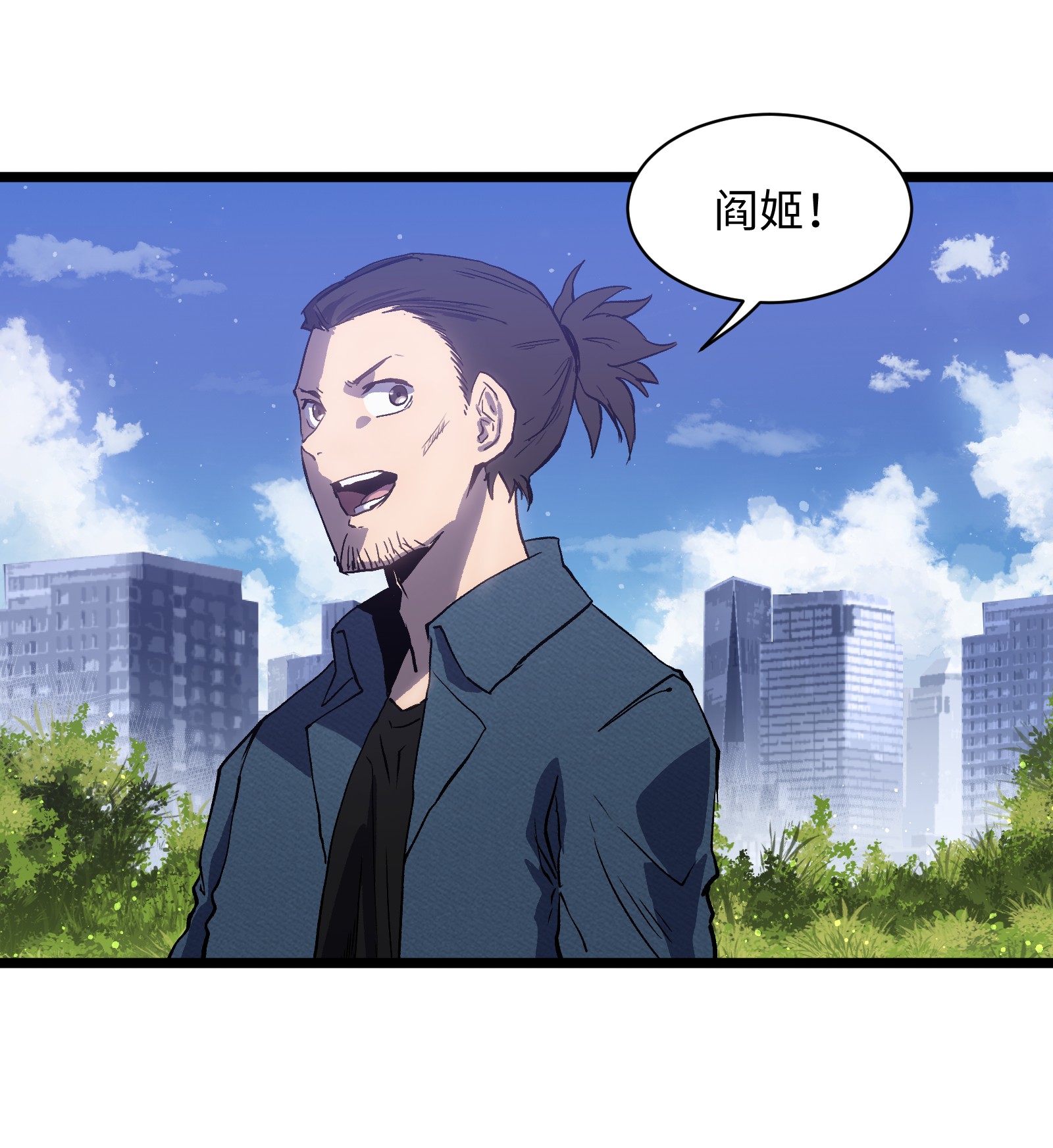 成为我的员工吧！这里是老板以外全员丧尸的末世派遣公司！019 所以就要不辞而别吗？