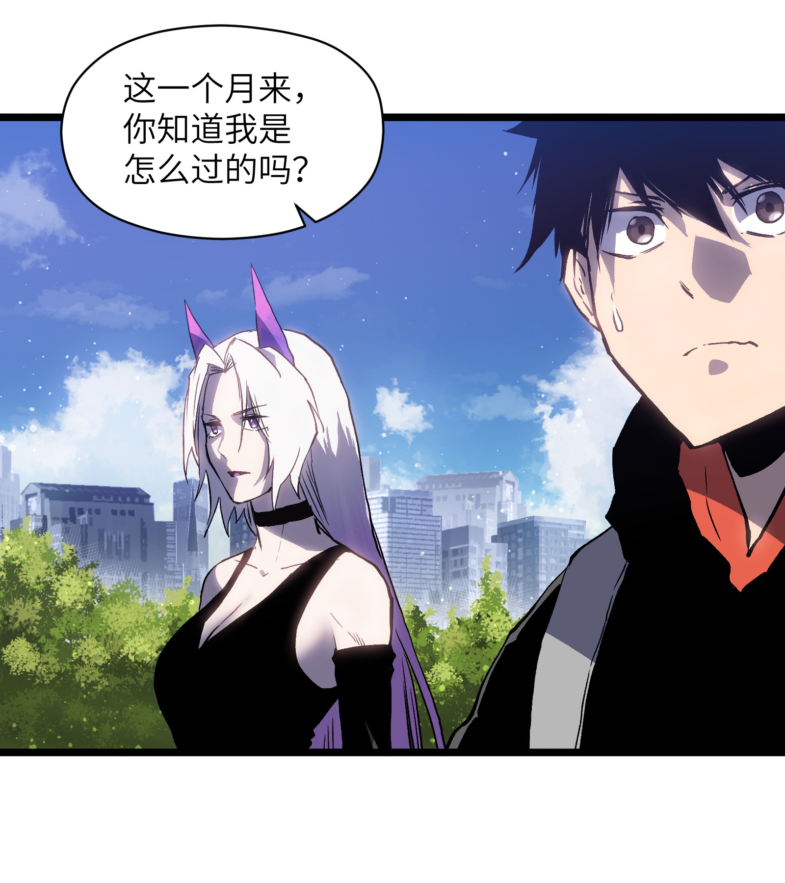 成为我的员工吧！这里是老板以外全员丧尸的末世派遣公司！019 所以就要不辞而别吗？