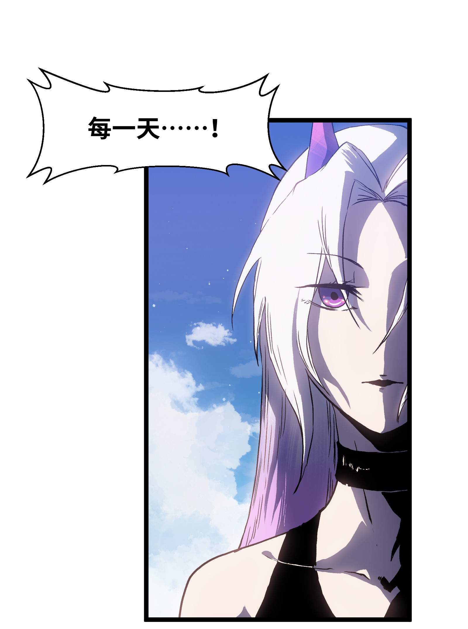 成为我的员工吧！这里是老板以外全员丧尸的末世派遣公司！019 所以就要不辞而别吗？