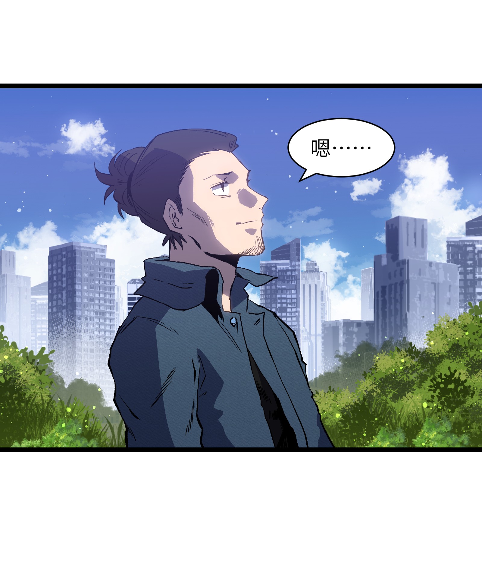 成为我的员工吧！这里是老板以外全员丧尸的末世派遣公司！019 所以就要不辞而别吗？