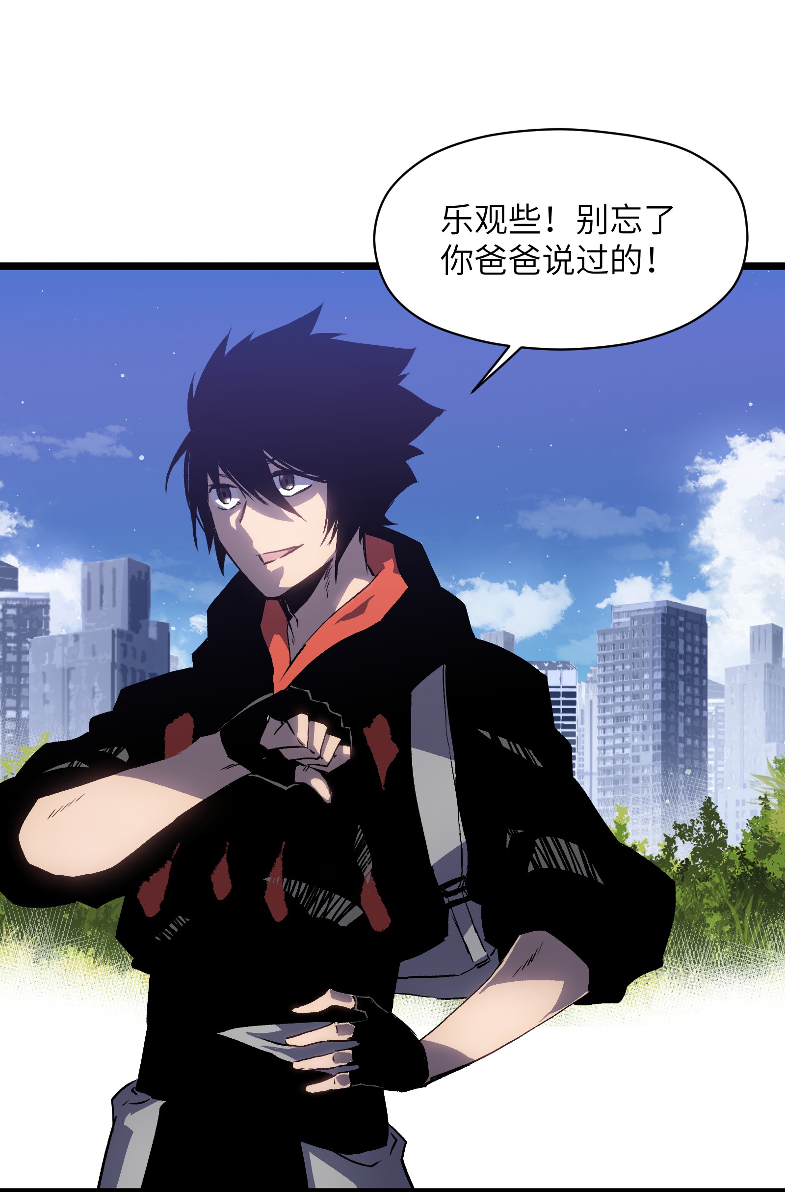 成为我的员工吧！这里是老板以外全员丧尸的末世派遣公司！019 所以就要不辞而别吗？