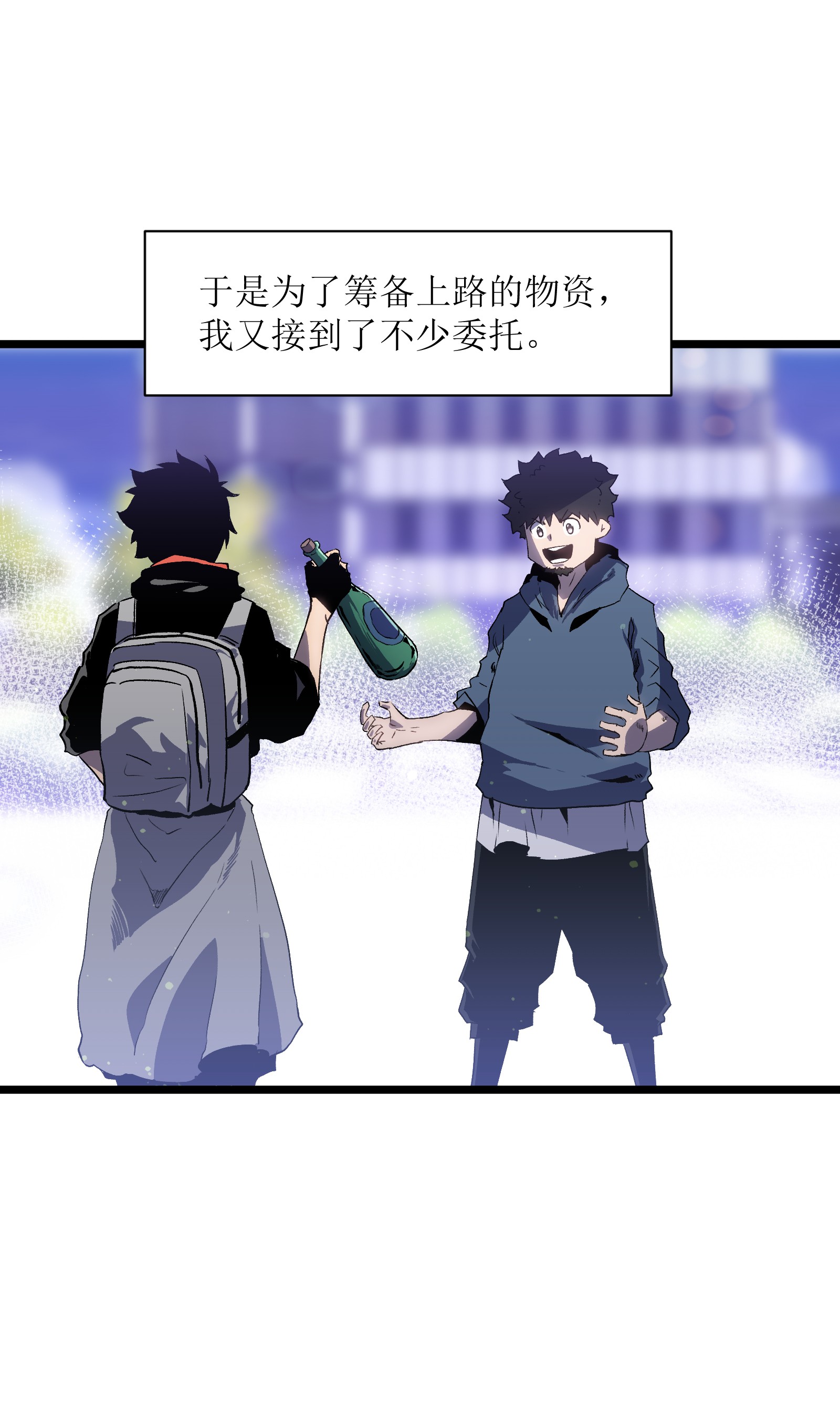 成为我的员工吧！这里是老板以外全员丧尸的末世派遣公司！019 所以就要不辞而别吗？