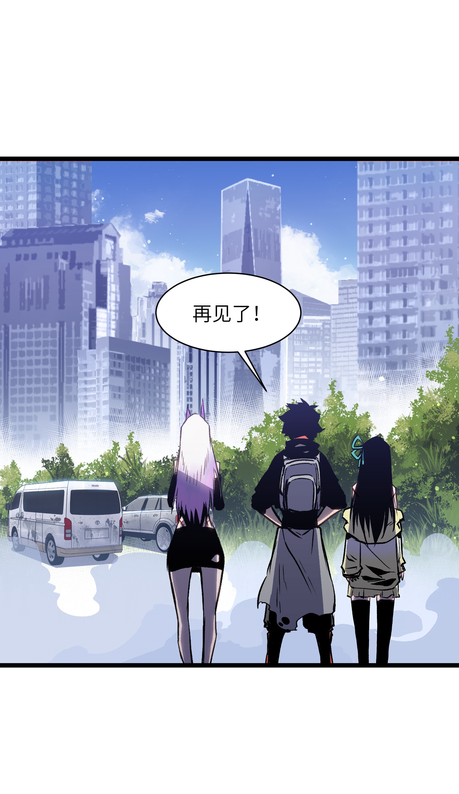 成为我的员工吧！这里是老板以外全员丧尸的末世派遣公司！019 所以就要不辞而别吗？