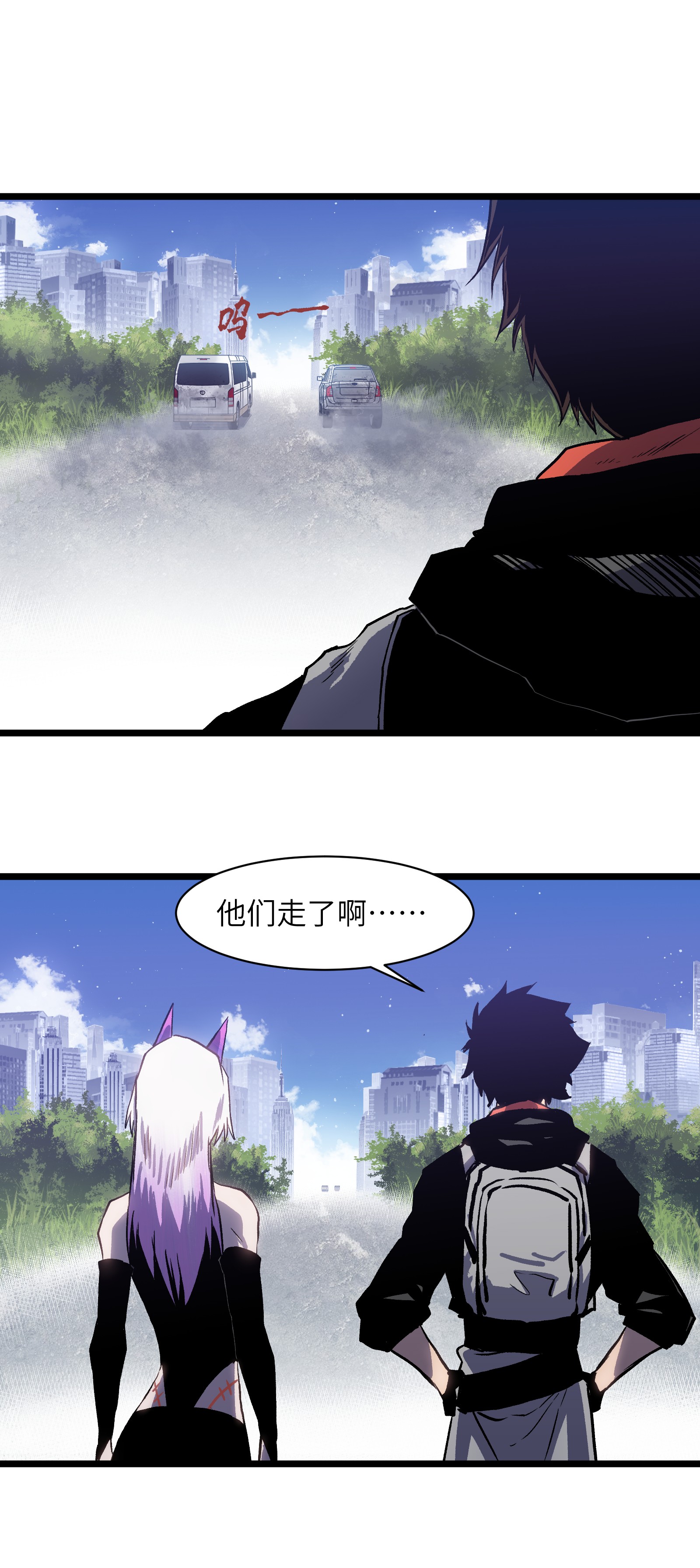 成为我的员工吧！这里是老板以外全员丧尸的末世派遣公司！019 所以就要不辞而别吗？